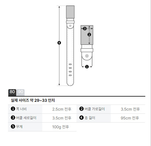 23SS BELT WHIDE LEATHER